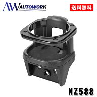 カーメイト ドリンクホルダー ジムニー(JB64)/ジムニーシエラ(JB74) 専用 NZ588 |カー用品 車用 カーアク…