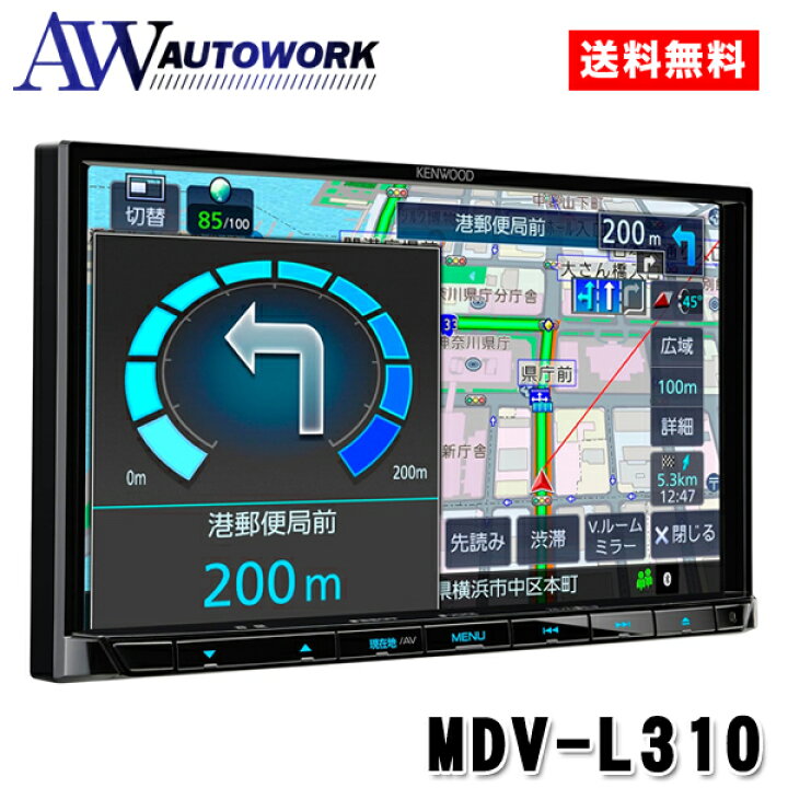 楽天市場】KENWOOD ケンウッド MDV-L310 |カー用品 カーナビ 車用 