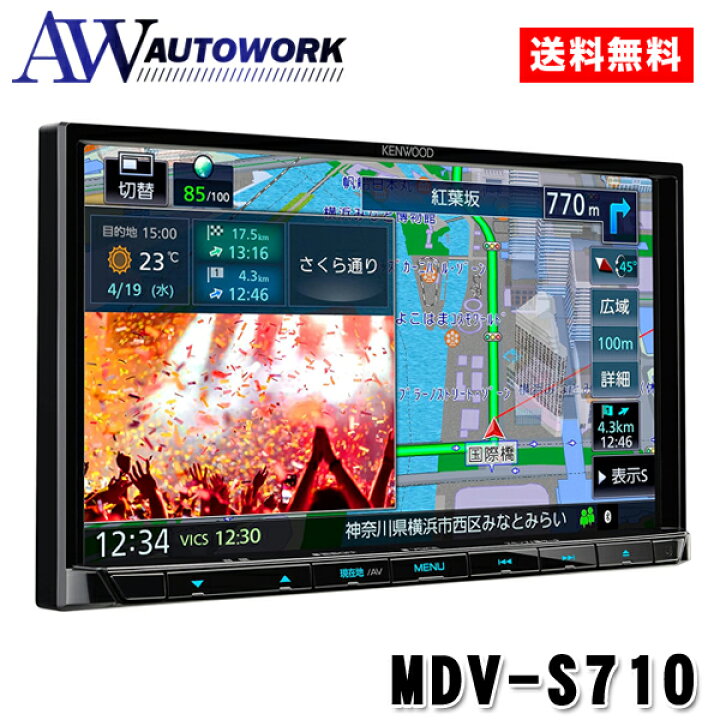 楽天市場】KENWOOD ケンウッド MDV-S710 |カー用品 カーナビ 車用 