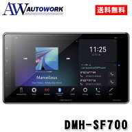 carrozzeria カロッツェリア ディスプレイオーディオ DMH-SF700 |カー用品 カーナビ 車用 ディスプレイオ…