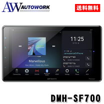 パイオニア 1dinモニター カロッツェリア ディスプレイオーディオ DMH 