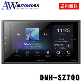 carrozzeria カロッツェリア ディスプレイオーディオ DMH-SZ700 |カー用品 カーナビ 車用 ディスプレイオーディオ カーオーディオ 車載モニター カーナビゲーション ディスプレイAV