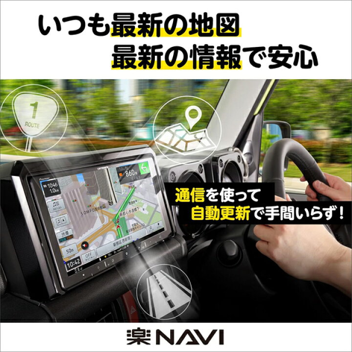 楽天市場】carrozzeria パイオニア カロッツェリア 楽ナビ AVIC-RW720 