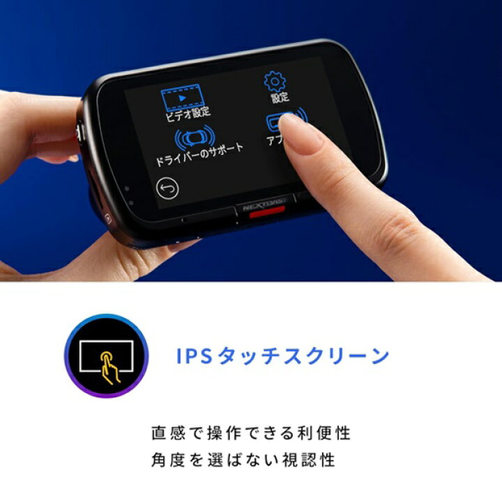 楽天市場】NEXTBASE ドライブレコーダー 322GWR |カーパーツ カー用品 
