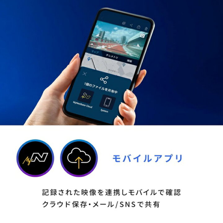 楽天市場】NEXTBASE ドライブレコーダー 322GWR |カーパーツ カー用品 