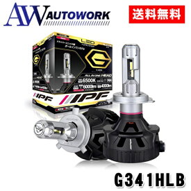 IPF LEDヘッドG G341HLB H4 65K |カーパーツ カー用品 自動車用 車用 ライト ランプ 照明アセンブリ コンポーネント ヘッドライトアセンブリ パーツ アクセサリ LEDバルブ