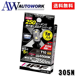 IPF LEDnCp[io[ T10 1R 305N 6500K |J[p[c J[pi ԗp ԗp Cg v ƖAZu R|[lg CZXv