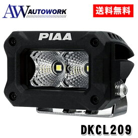 PIAA 後付けランプ LED FLOOD配光 5600K 【2000LIGHT PODS】 2個入 12V/9.2W IPX7対応 DKCL209 |カー用品 カーパーツ 自動車用品 車用 ライト ランプ 照明 バルブ 後付けランプ カーランプ