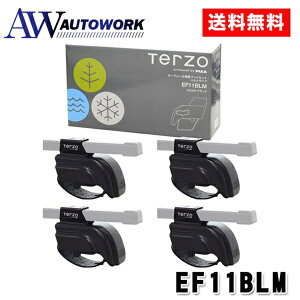 TERZO SQUARE FOOT テルッツオ スクエアフット EF11BLM ルーフレールタイプ |カーパーツ カー用品 自動車用 車用 カーアクセサリー カーキャリア ルーフボックス カーゴマネージメント用品 ブラケ