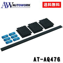 楽天市場】オーディオテクニカ（車用品｜車用品・バイク用品）の通販
