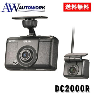 carmate �J�[���C�g �h���C �u���R�[�_�[ daction DC2000R |�J�[�p�[�c �J�[�p�i �����ԗp �ԗp �J�[�i�r �J�[�G���N�g���j�N�X �h���C�u���R�[�_�[�{�� �h�����R