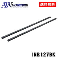 CARMATE カーメイト INNO ルーフキャリア スクエア バー INB127BK |カー用品 自動車用品 車用 車載キャリ…