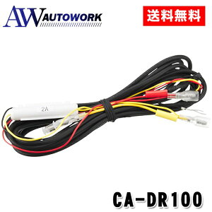 KENWOOD PEbh VK[vO CA-DR100 ՌmԘ^Ή |J[p[c J[pi ԗp ԗp J[ir J[GNgjNX J[I[fBIANZT dP[u