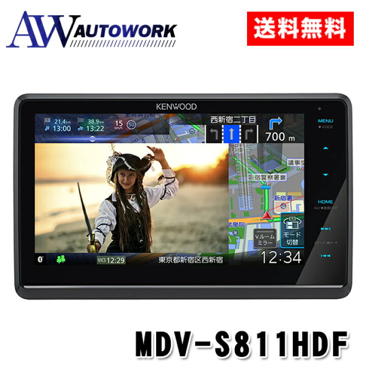 楽天市場】KENWOOD ケンウッド 8V型フローティングモデル MDV-S811HDF 
