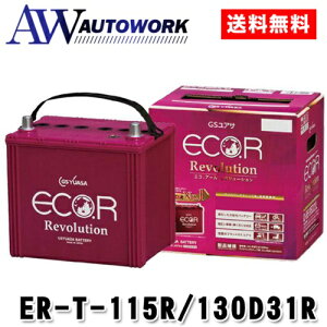 GSAT ER-T-115R/130D31R GRA[ {[V obe[ |J[pi ԗpobe[ obe[ [d J[obe[