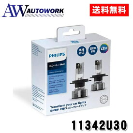 PH LED アルティノンE G3 H4 11342U3021X2 |カーパーツ カー用品 自動車用 車用 ライト ランプ HID LED 電球 LEDバルブ ヘッドライト