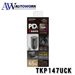dqHƁy2023 J[`[W[ 65W PDΉ GaN(KE) ̗p ANZT[\Pbgp ^ ԍڏ[d RpNg USB-C×1|[g USB-A×1|[g m[gp\R ^ubg }