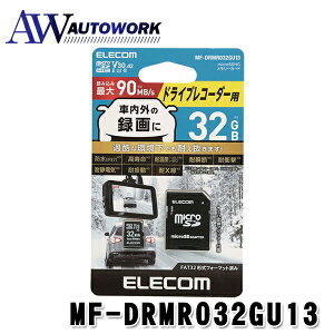 GR microSDHCJ[h ԍڗp ϋv UHS-I 32GB MF-DRMR032GU13 J[ANZT[ [J[h ϏՌ ϐU f[^] h SDϊA_v^[