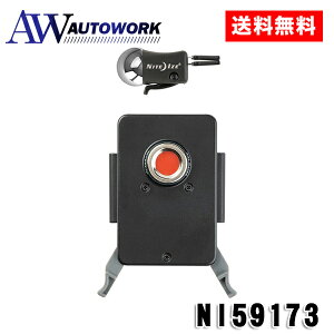 NITEIZE(iCgACY)XeB[[ XNC[Y Fg}EgLbg ubN NI59173 J[ANZT[ ԓObY X}ztH_ X}[gtHANZT gѓdbz_[