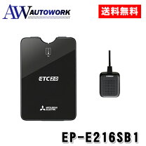楽天市場】ep-e216sbg /ep-e216sbg1の通販