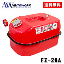 楽天市場】ガソリン携行缶 小林物産 ks－20zの通販