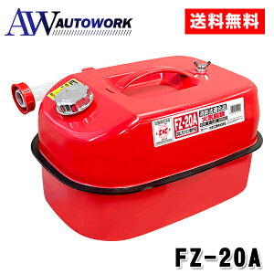 ebN K\gs 20L FZ-20A ԗpi J[pi J[ANZT[ ԍڗp ԊOpi K\ gїp 20L