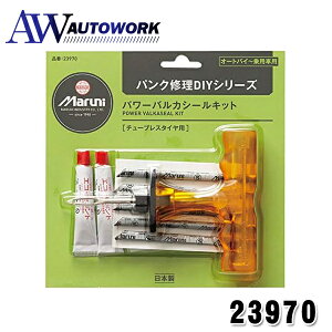 }jH p[oJV[Lbg B.P 23970 J[pi pNCLbg oCN p