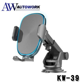 カシムラ(Kashimura) KW-39 QI自動開閉ホルダー イルミライト付 スマホフォルダ スマートフォンアクセサリ 携帯電話ホルダー