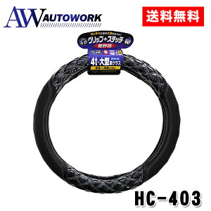 ���{�{�f�[�p�[�c �g���b�N�p�i �n���h���J�o�[3D�O���b�v �W���s�^�[�� 4t��^ 45�`46cm(2HS/2L)JB HC-403 3D�O���b�v �J�[�p�i �J�[�A�N�Z�T���[ �ԍڗp �ԓ��p�i �����i