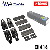 楽天市場】terzo eh408の通販