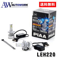 PIAA LEH220 ヘッドライト/フォグランプ用 LED H4 車用品 カー用品 カーアクセサリー ライト ランプ カー…