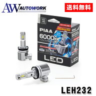 PIAA LEH232 ヘッドライト/フォグランプ用 LED H8/H9/H11/H16 車用品 カー用品 カーアクセサリー ライト …
