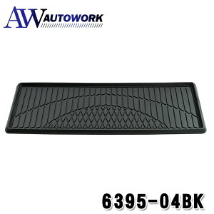 BONFORM J[}bg 3DOc O 1 40x115cm ubN 6395-04BK ԗpi J[pi J[ANZT[ ԍڗp ԓpi J[CeA Xx~ XpCNH