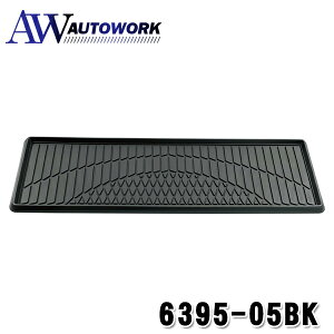 BONFORM J[}bg 3DOc O 1 40x125cm ubN 6395-05BK ԗpi J[pi J[ANZT[ ԍڗp ԓpi J[CeA Xx~ XpCNH