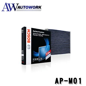 BOSCH ~crVԗpGARtB^[ AGXgv~A AP-M01 Yԗp RECX RA R tB^[ GAR sDz {bV