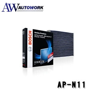 BOSCH jbTԗpGARtB^[ AGXgv~A AP-N11 Yԗp RECX RA R tB^[ GAR sDz {bV