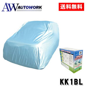 アラデン 軽自動車用ボディカバー KK1BL 車用品 カー用品 カーアクセサリー 車載用 カーカバー 撥水 軽自動用 ブルー