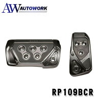 カーメイト RP109BCR 車用 ペダルセット RAZO GT スペック AT-SS BLACKクローム ハスラー他 車用品 カー…
