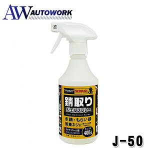 vX^bt WSKWFXv[ 400g J-50 ԗpi J[pi ԍڗp ԊOpi N[i[ TrN[i[ oCN  ] `F[ ԎK