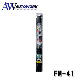 �Ɖ����b�N FM-41 �}�b�N���t�B���� 600mm×2m �ԗp�i �J�[�p�i �J�[�A�N�Z�T���[ �ԍڗp �ԓ��p�i �t�B���� ���O���J�b�g �^����