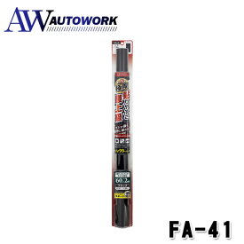 槌屋ヤック 極厚ハードコートフイルム 600mmx2m ブラック　FA-41 車用品 カー用品 カーアクセサリー 車載用 車内用品 フィルム 紫外線カット 極厚 ブラック