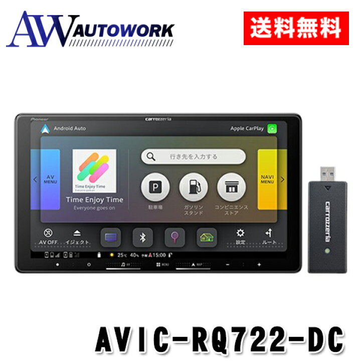 楽天市場】パイオニア カロッツェリア 楽ナビ AVIC-RQ722-DC |カーナビ 