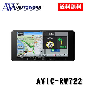 pCIjA JbcFA yir AVIC-RW722 |pCIjAir JbcFAir 7C`J[ir 200mmChir ChR\[Ή ʃir HDfBXvC BluetoothΉ X}zAg iP