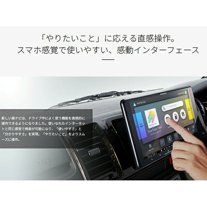 楽天市場】パイオニア カロッツェリア 楽ナビ AVIC-RZ722 |パイオニア 