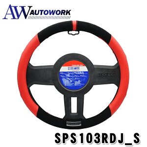 SPARCO-CORSA XeAOJo[ STCY bh SPS103RDJ_S ԗpi J[pi J[ANZT[ p[c ԓpi ԓObY nhJo[