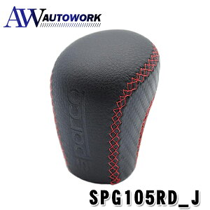 SPARCO-CORSA シフトノブ BKレザー レッドステッチ SPG105RD_J 車用品 カー用品 カーアクセサリー 車載用 車内用品 リバースタイプ