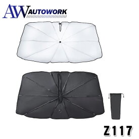 セイワ Z117 ワンタッチシェード L |カーシェード サンシェード 車用 大型サイズ 日除け 紫外線カット UV対策 遮光 断熱 吸盤タイプ 簡単取付 コンパクト収納 車内温度上昇防止 プライバシー保護 フロントガラス用 サイドガラス用 車中泊 アウトドア ドライブ用品