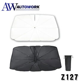 セイワ Z127 ワンタッチシェード L ラディクー 820×1500 ホワイト |カーシェード サンシェード 車用 Lサイズ 大型 日除け 紫外線カット UV対策 遮光 断熱 吸盤タイプ 簡単取付 折りたたみ式 コンパクト収納 車内温度上昇防止 プライバシー保護 車中泊 アウトドア