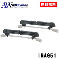 楽天市場】inno tx727の通販