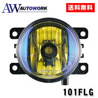 IPF 101FLG 軽量 ハロゲン フォグランプ 車用 H8 丸形 直径90mm イエロー 12V用 1個入 車検対応 マルチリ…